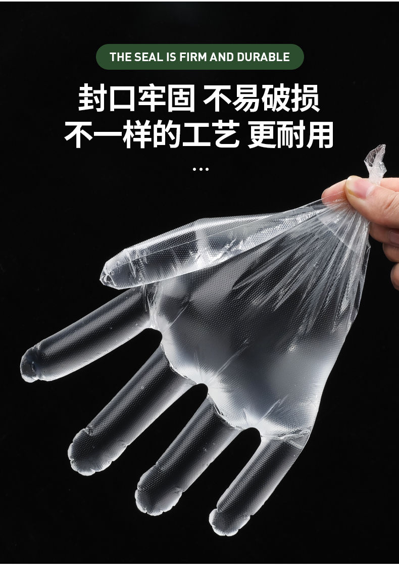 【一次性手套100只】食品餐饮薄膜透明加厚塑料pe手套龙虾烘焙手膜卫生手套【大牛厨卫】