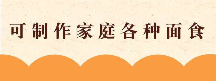 【农家面粉5斤装】纯小麦粉精粉无添加馒头包子饺子面条烘焙面粉【大牛美食】