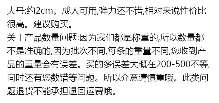 【发圈】儿童发圈宝宝一次性皮筋彩色高弹强拉不断女童头绳高弹力扎头发绳【大牛百货】