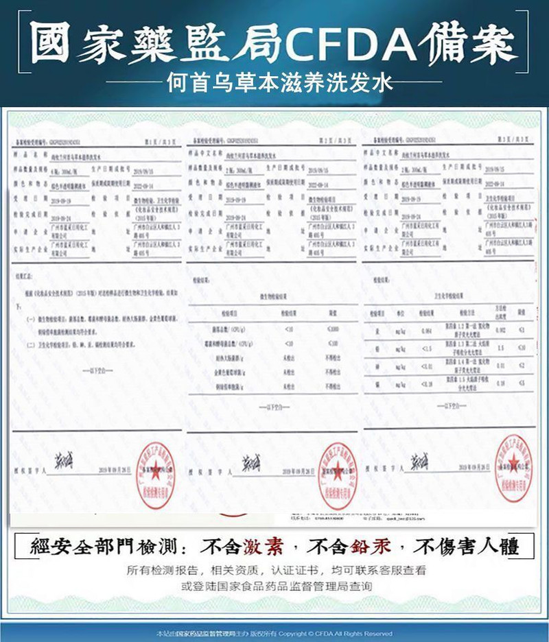 【洗发水】草本养发液老年白遗传性少年白头发自然变黑发洗发露【大牛美妆】