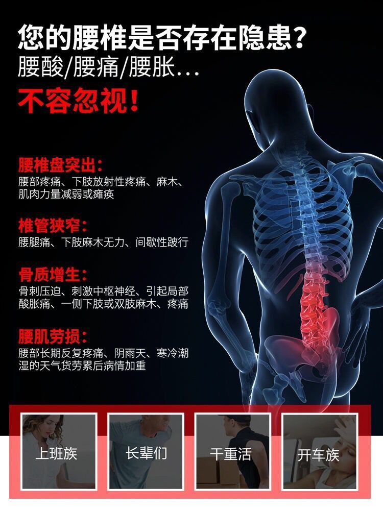 【按摩器】腰部按摩器理疗多功能家用腰间盘突出疼痛矫正神器牵引曲度腰椎仪【大牛电器】