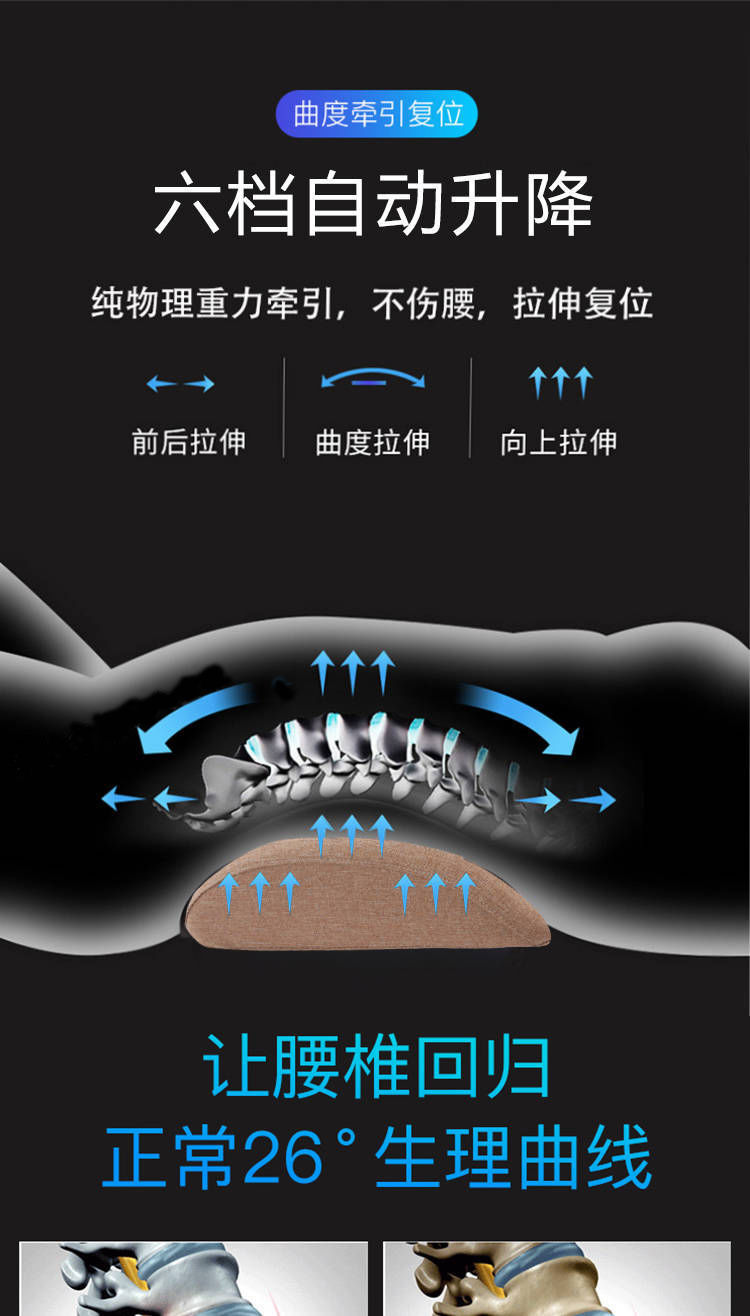 【按摩器】腰部按摩器理疗多功能家用腰间盘突出疼痛矫正神器牵引曲度腰椎仪【大牛电器】