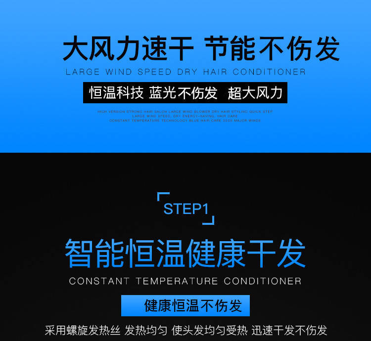 【吹风机】发廊强风吹风机家用蓝光负离子静音大功率理发店冷热风电吹风筒【大牛电器】