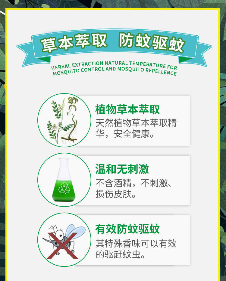 【5瓶装】花露水驱蚊止痒蚊不叮香水清香型清凉喷雾驱蚊液夏儿童【大牛美妆】