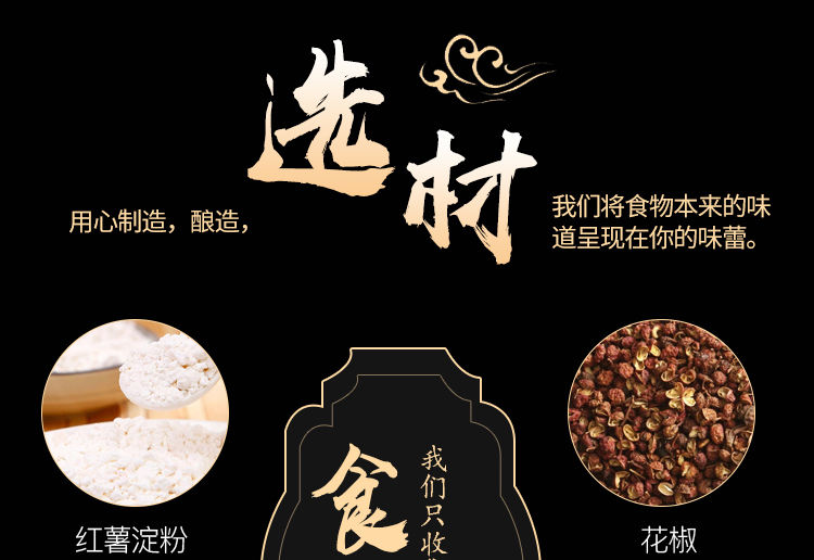 【酸辣粉】嗨吃家酸辣粉网红整箱6/12桶夜宵方便速食重庆红薯粉丝火鸡面螺蛳粉【大牛美食】