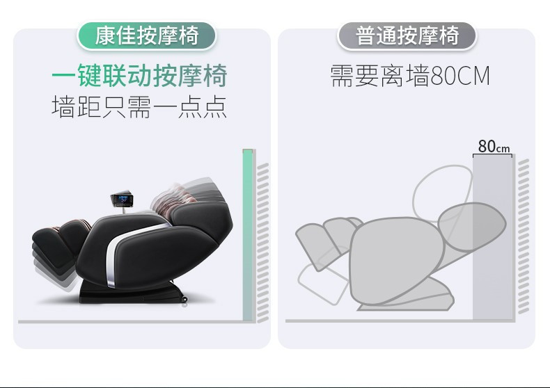 【康佳按摩椅】家用豪华太空舱按摩器全身按摩椅电动智能按摩沙发椅KZ-6688G-B【大牛电器】