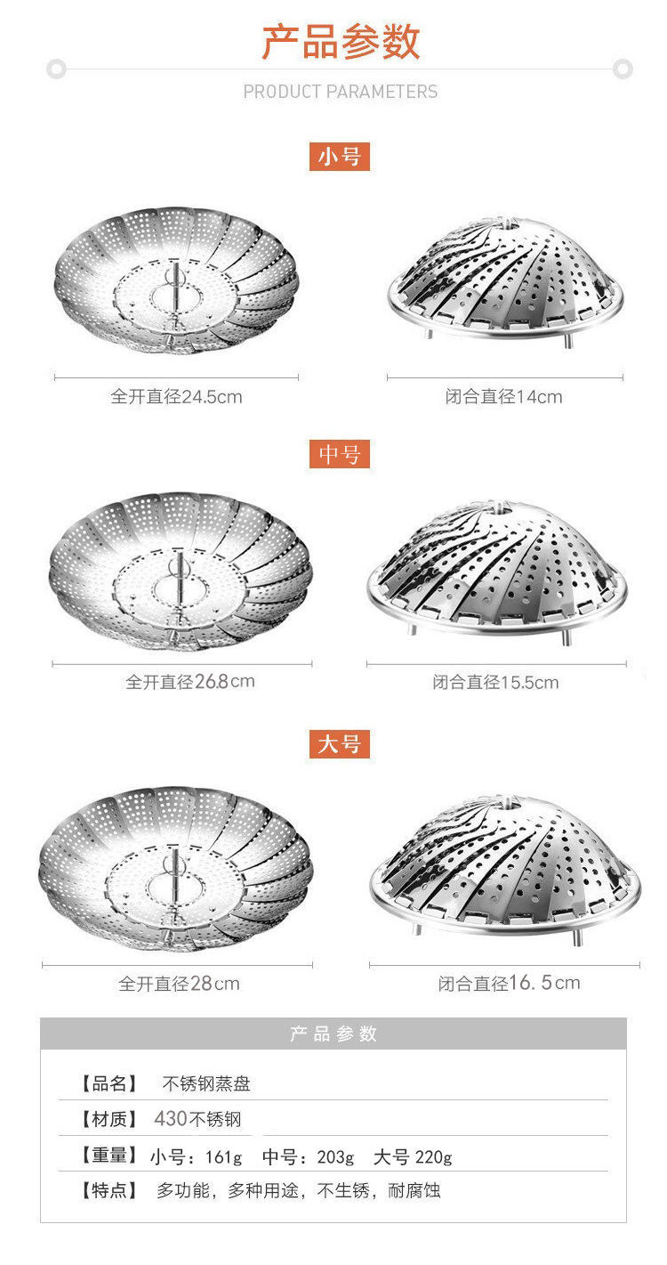 蒸架蒸笼居家生活日用品家庭多功能厨房用品用具小百货【大牛百货】