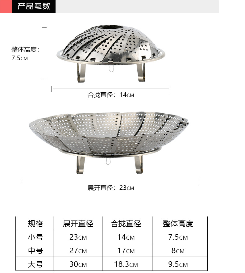 蒸架蒸笼居家生活日用品家庭多功能厨房用品用具小百货【大牛百货】