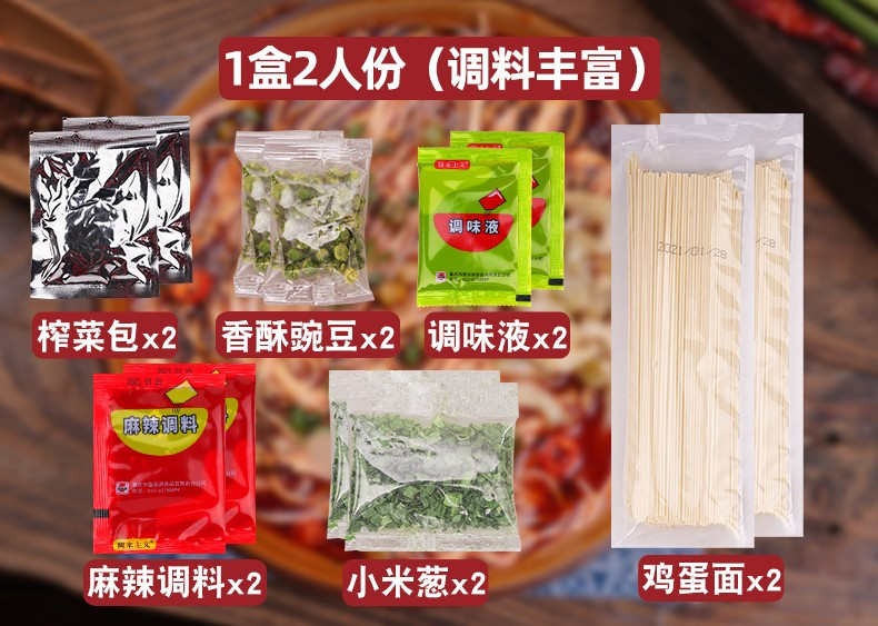 大牛哥 【382g*3盒】 重庆小面 正宗调料包麻辣非油炸拌面夜宵速食面条挂面