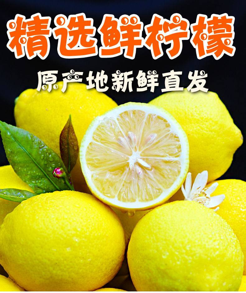 新鲜现摘安岳柠檬新鲜水果黄柠檬孕妇水果应季水果柠檬包邮【大牛美食】