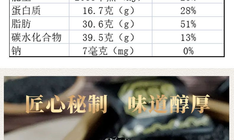 手工九蒸九晒黑芝麻丸孕妇辟谷丸零食蜂蜜芝麻球开袋即食独立包装【大牛美食】