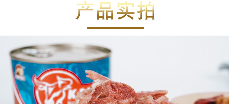 【黑河邮政】俄罗斯风味牛肉罐头开罐即食军工午餐肉无淀粉欧洲美食无添加400g