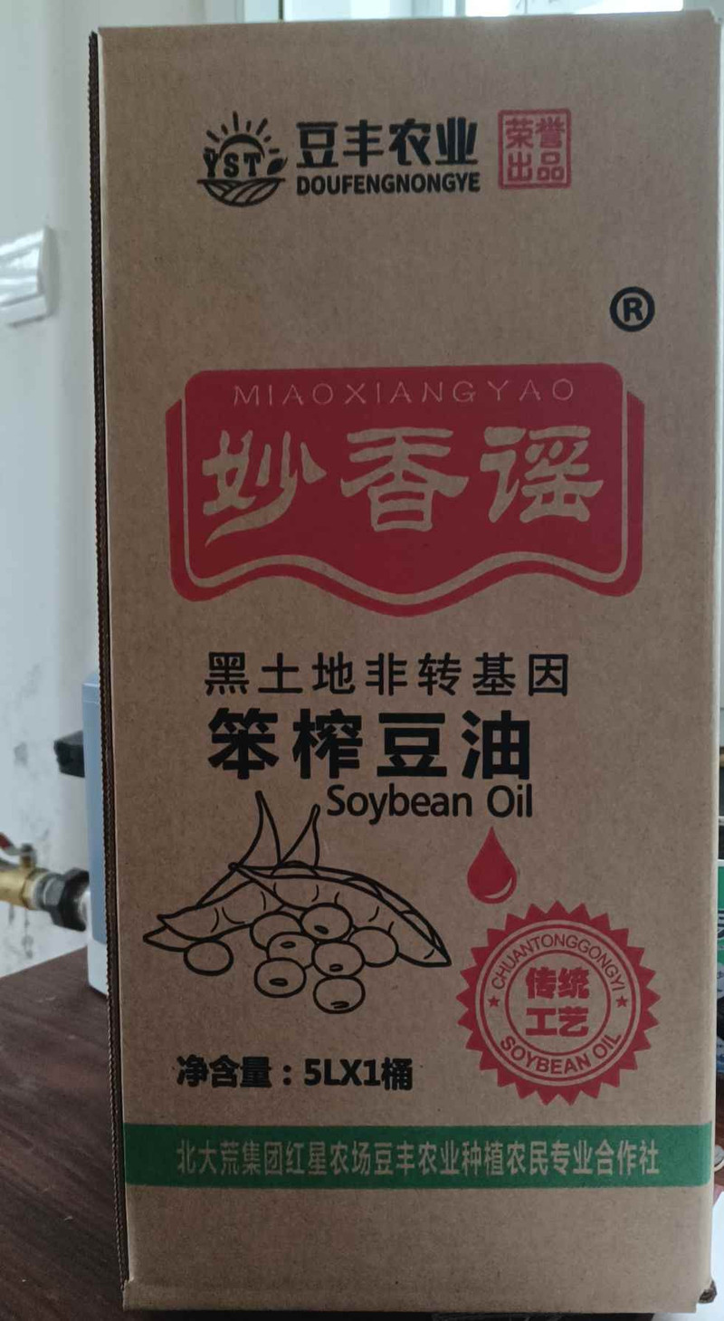 妙香谣 【北安优选】东北笨榨豆油