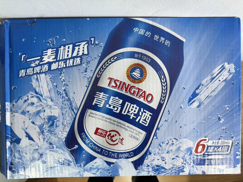 青岛啤酒/TsingTao 【黑河端午优选】青岛啤酒330ml/罐