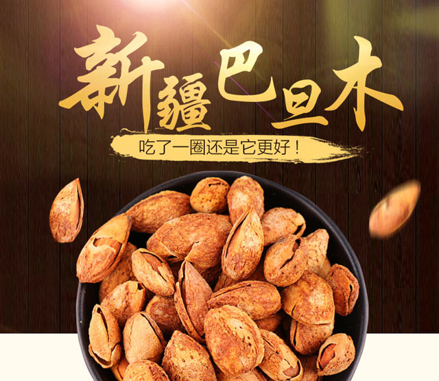 达建园蓝莓李果新疆特产100g火车同款新款干果脯蜜饯