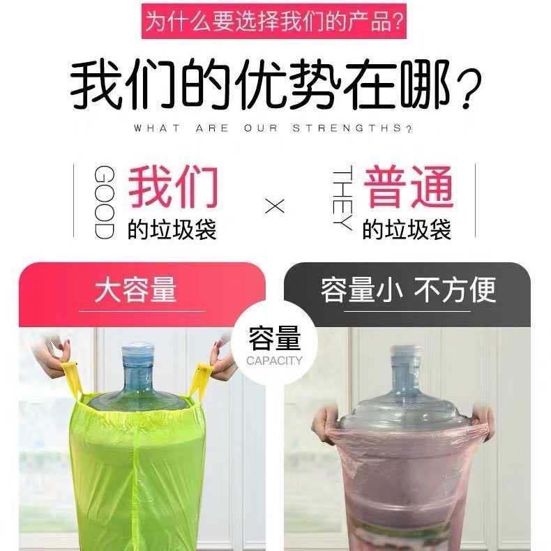 佳又洁 抽绳垃圾袋家用加厚分类抽绳背心手提式一次性宿舍塑料袋