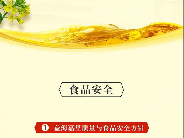 【领券立减20】金-龙-鱼精炼一级菜籽油5L 香-满-园非转基因菜子油 食用油色拉油