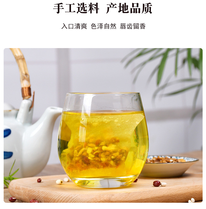 红豆薏米茶祛湿茶赤小豆薏米茶薏苡仁红豆芡实苦荞袋泡茶30包