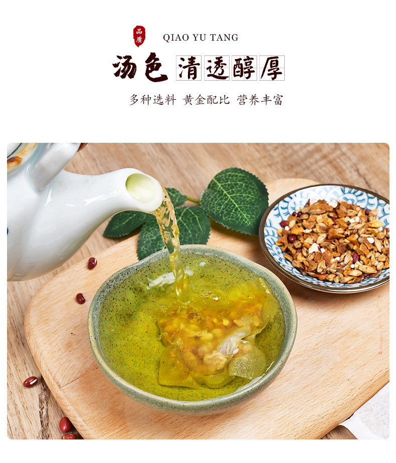 红豆薏米茶祛湿茶赤小豆薏米茶薏苡仁红豆芡实苦荞袋泡茶30包