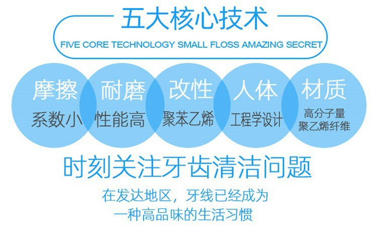 【领券立减5元】小鹿妈妈贵虎100支牙线袋装 高分子牙线棒剔牙线塑料牙签