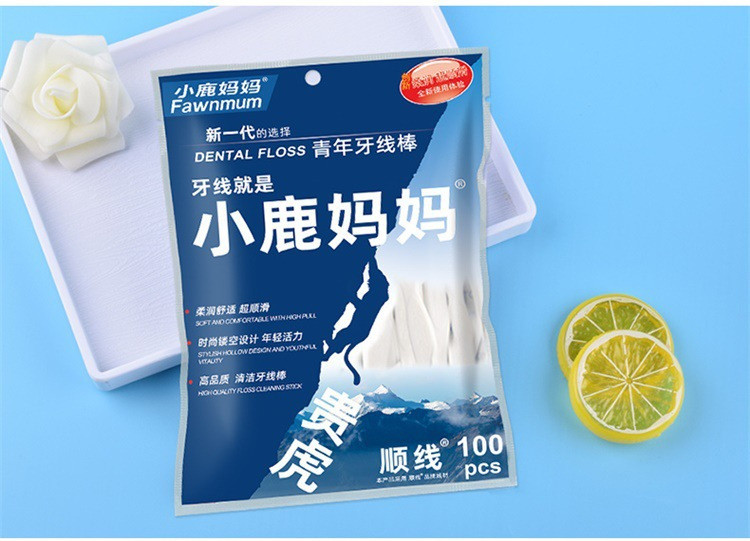 【领券立减5元】小鹿妈妈贵虎100支牙线袋装 高分子牙线棒剔牙线塑料牙签