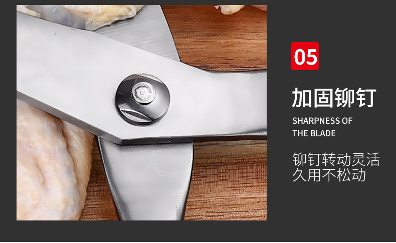 【领券立减5元】不锈钢自动回弹剪刀强力鸡骨剪厨房多功能鱼骨剪食物剪肉剪子