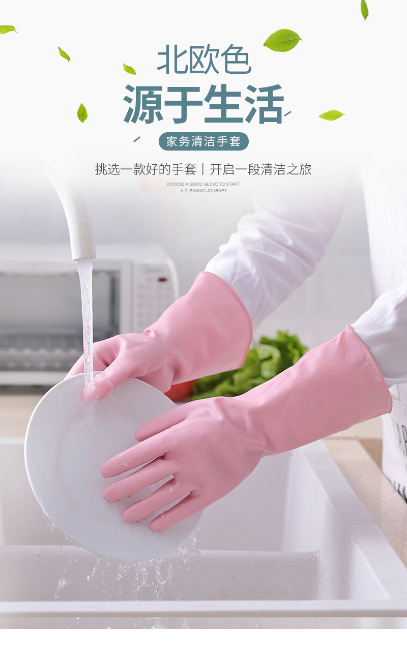 【领券立减5元】2双家务手套家居刷马桶打扫手套男女乳胶橡胶耐酸碱清洁厨房洗碗手套