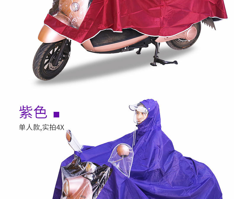 【领券减9元】电动车雨衣摩托车加大加厚双帽檐雨具单人双人骑行成人牛津布雨披