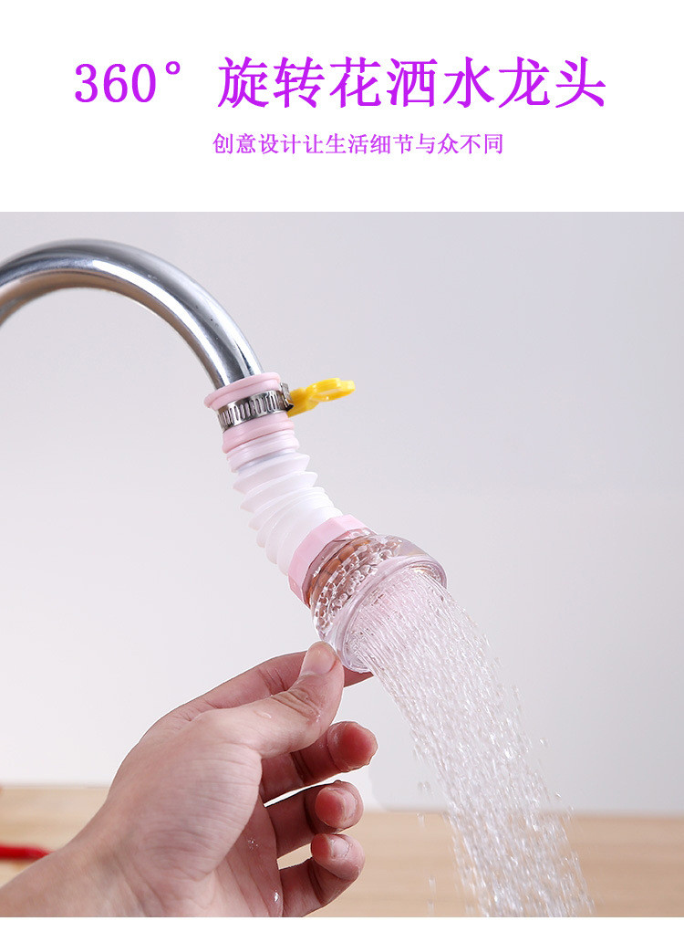 【领券立减5元】买1送1厨房水龙头过滤器伸缩喷头自来水滤水器 旋转防溅花洒家用节水器