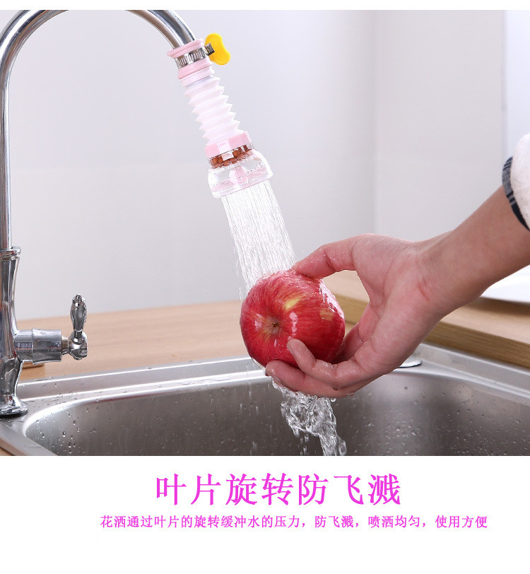 【领券立减5元】买1送1厨房水龙头过滤器伸缩喷头自来水滤水器 旋转防溅花洒家用节水器