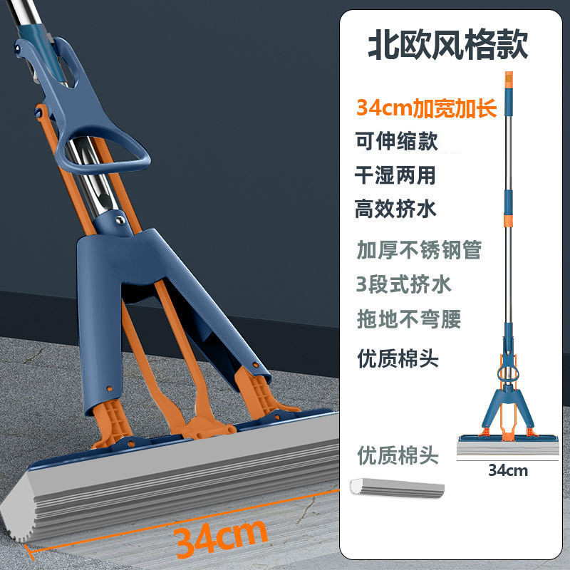 【领券立减18.1元】对折式大号懒人胶棉拖把头挤水家用海绵拖地吸水地拖布免手洗