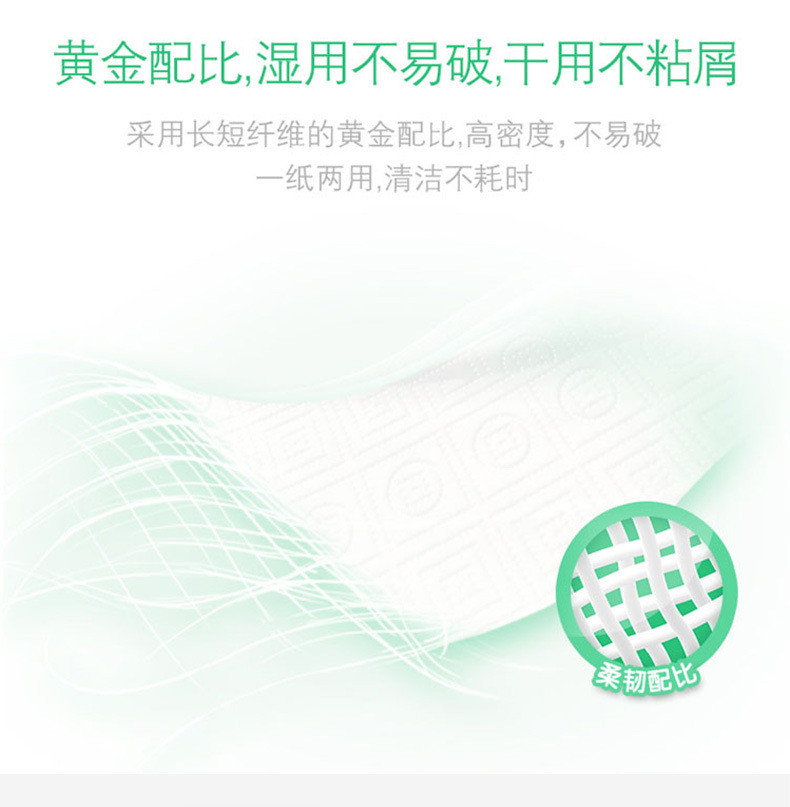 【领券立减10元】心相印 厨房卷纸75节2卷厨房吸油纸巾去油污专用卷纸