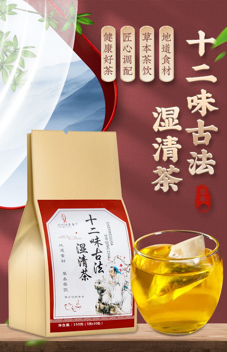 【领券立减5元】祛湿消暑红豆薏米茶五谷杂粮罐装袋泡茶红豆薏米芡实/茯苓茶