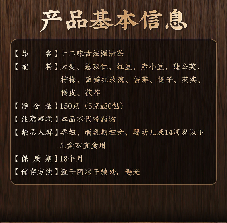 【领券立减5元】祛湿消暑红豆薏米茶五谷杂粮罐装袋泡茶红豆薏米芡实/茯苓茶