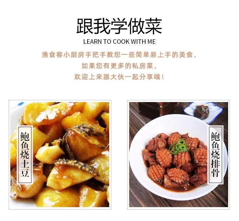 【领券立减40元】鲍鱼干鲍鱼干货佛跳墙煲汤食材滋补海鲜小鲍鱼干鲍鱼