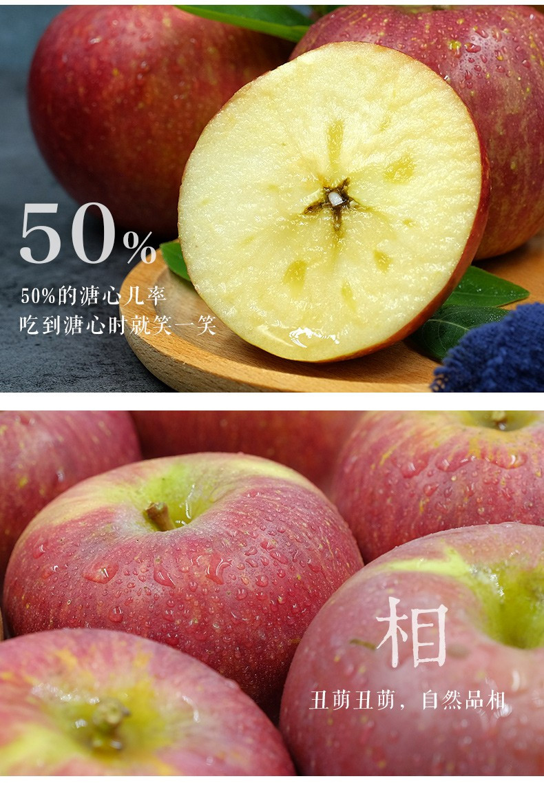 【领券减10元，正常发货】2022新鲜陕西洛川红富士5斤阳光大苹果水果