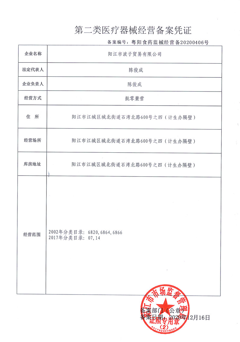 【领券立减10元】宇安成人/儿童医用外科口罩三层防护病毒口罩