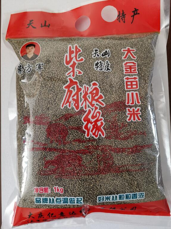 【联通活动专用】柴府粮缘黑小米1kg/袋