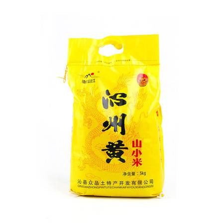 靠山红 沁州黄山小米5kg 杂粮小米