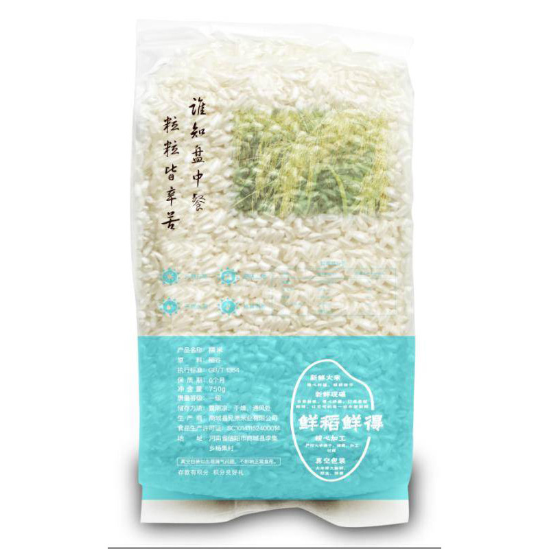 农家自产 兄弟米业－糯米750g