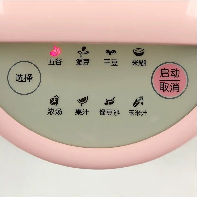 九阳/Joyoung 豆浆机12B-A01SG豆浆机（全钢无网）