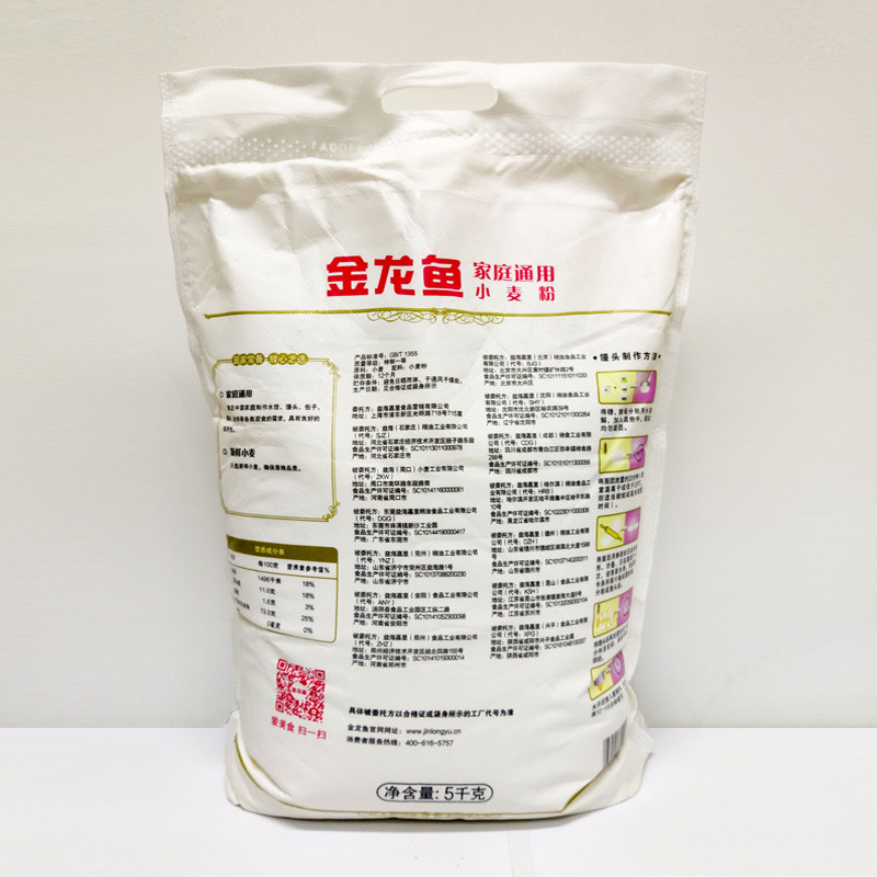 金龙鱼 家庭通用小麦粉5KG(袋装)