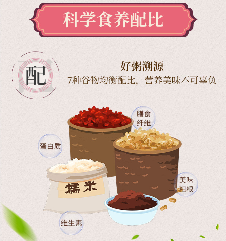 娃哈哈 桂圆莲子八宝粥360g*12瓶整箱 营养速食即食代餐早餐粥