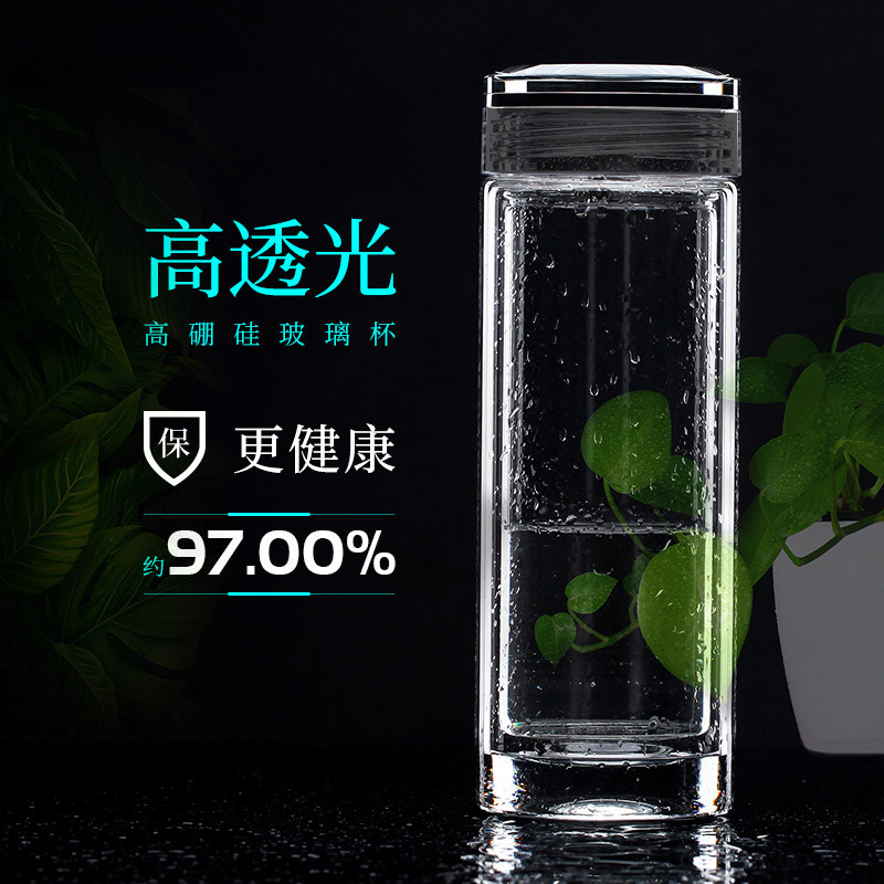 御尚宝 水晶双层玻璃杯60545（280ml）北欧风小清新凌镜钻面杯盖