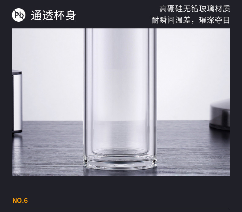 御尚宝 水晶中号双层加厚玻璃杯60585（280ml）便携家用耐热水杯过滤网茶杯银色杯盖