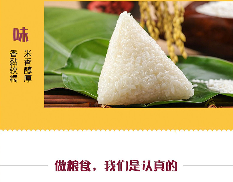 黄国粮业 籼糯米2斤真空包装家庭装 长糯米江米包粽子米杂粮米（500g*2包)