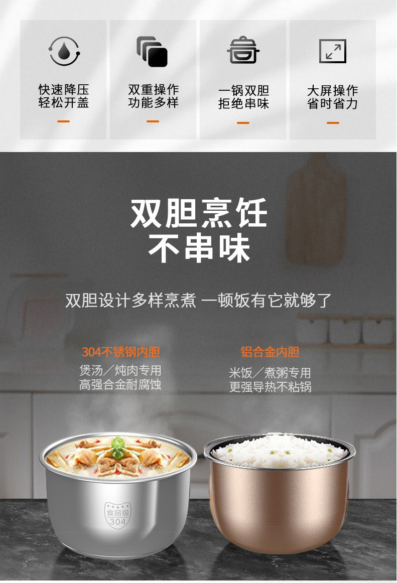 九阳/Joyoung 电压力锅50C25家用智能高压锅煮饭煲汤锅5L