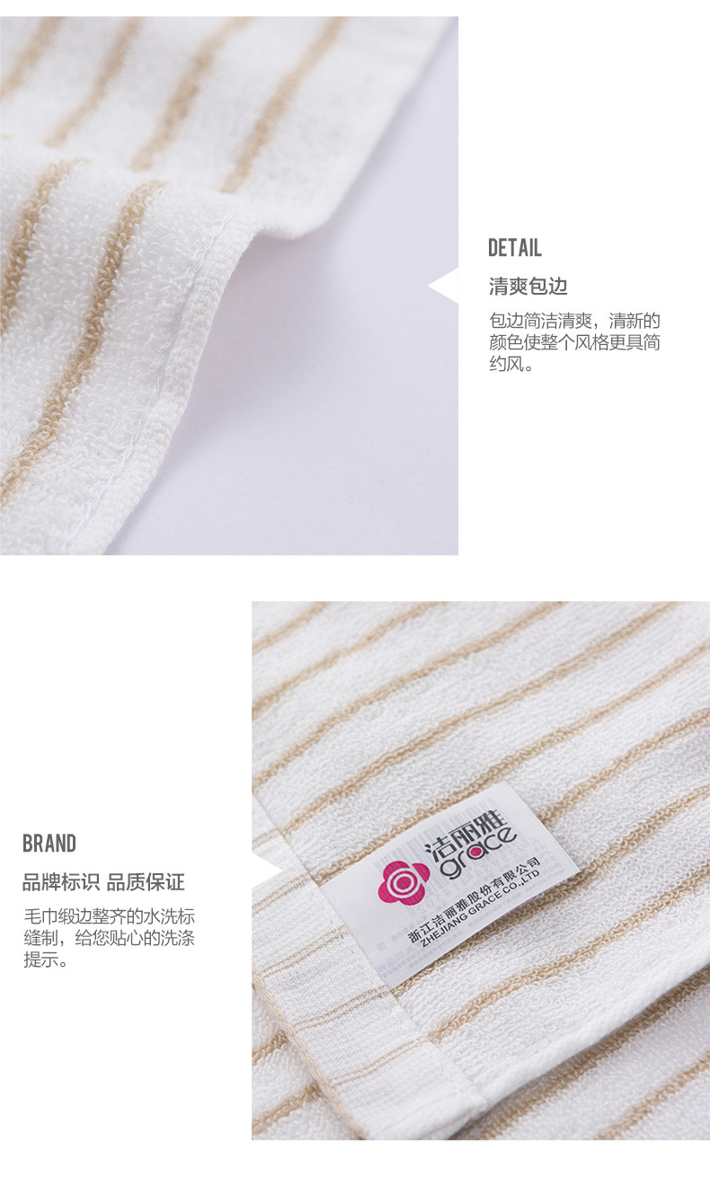 洁丽雅6450毛巾2条 纯棉条纹素色面巾柔软吸水家庭装全棉洗脸巾（颜色随机）
