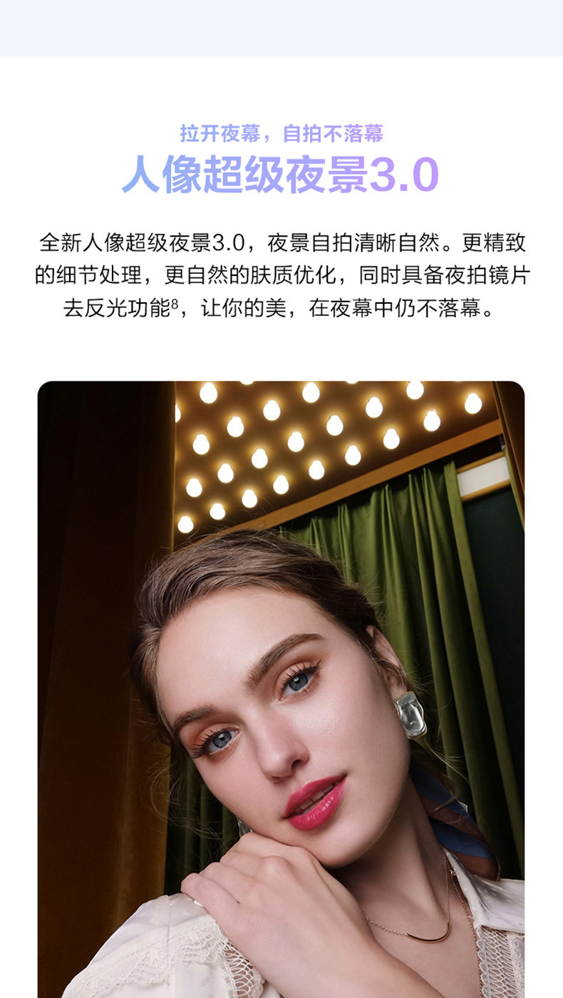 华为/HUAWEI  nova7 Pro 5G  智能手机