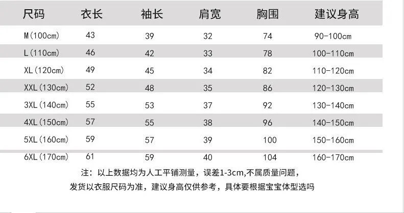 金柏辰 2020年冬季新款儿童立领马甲